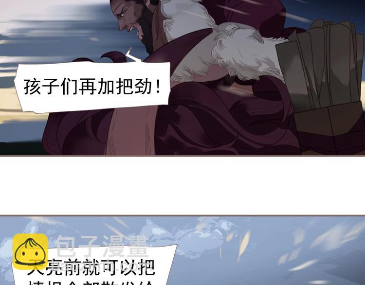 第69话 灵族秘密(1/3)-第115话