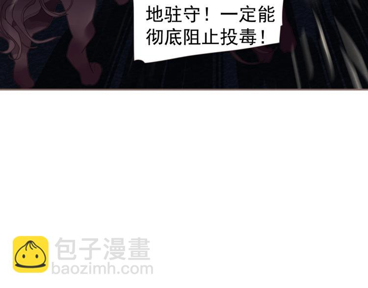 第69话 灵族秘密(1/3)-第115话