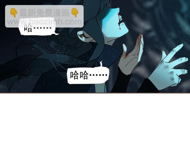 第71话 灵后真身(1/3)-第117话