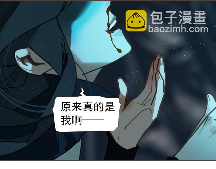 第71话 灵后真身(1/3)-第117话