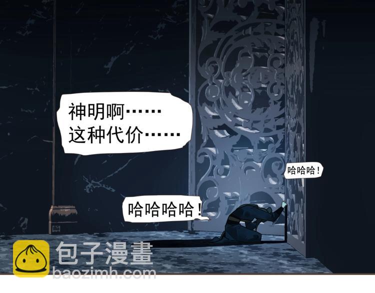 第71话 灵后真身(1/3)-第117话