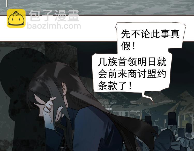第71话 灵后真身(1/3)-第117话
