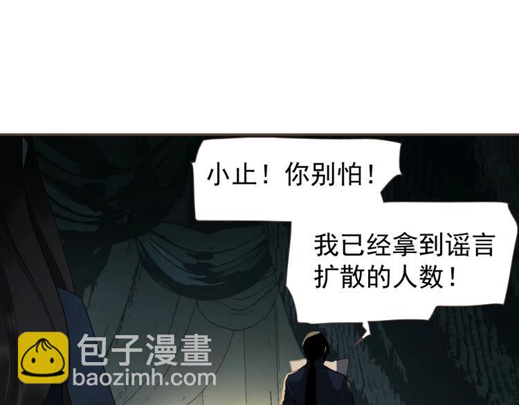 第71话 灵后真身(1/3)-第117话