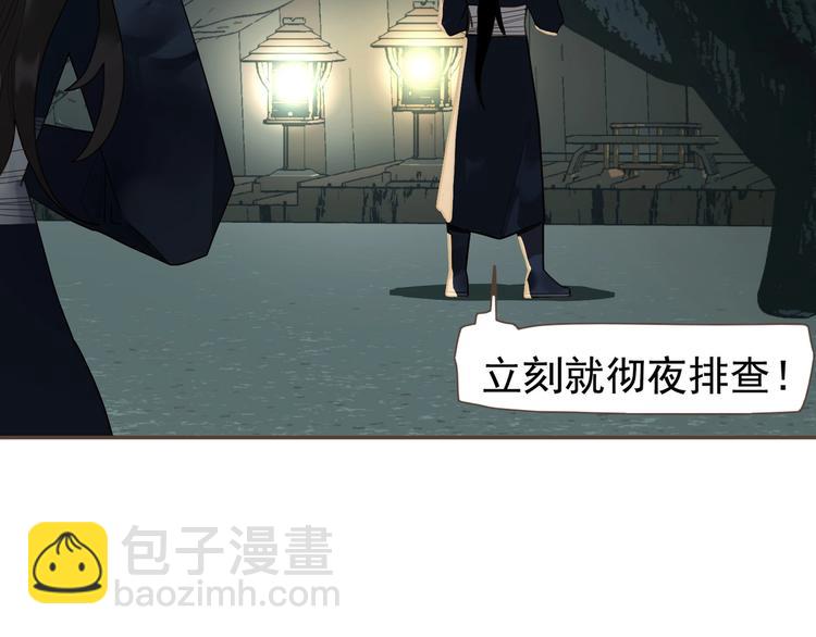 第71话 灵后真身(1/3)-第117话