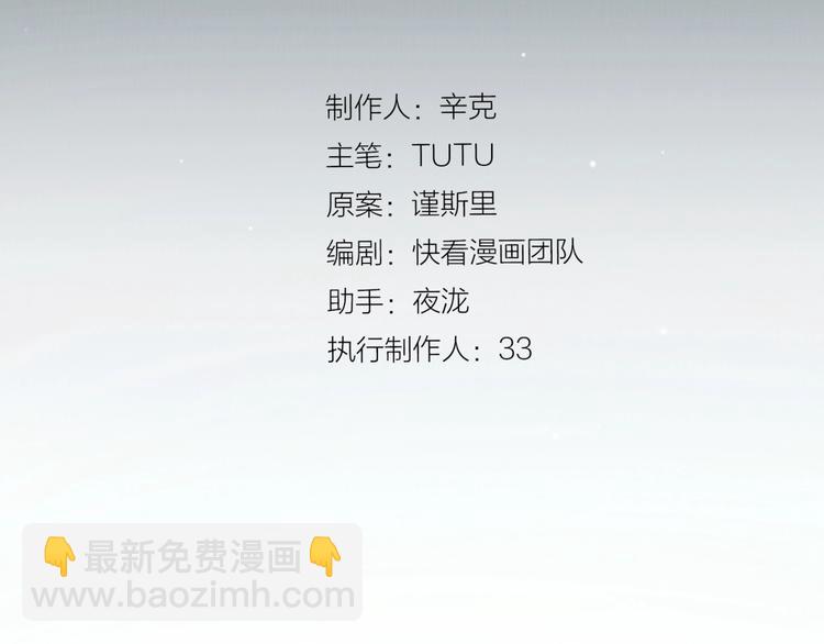 第71话 灵后真身(1/3)-第117话