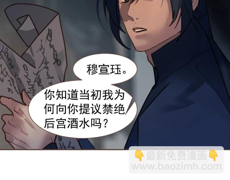 第71话 灵后真身(1/3)-第117话