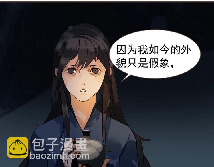 第71话 灵后真身(1/3)-第117话