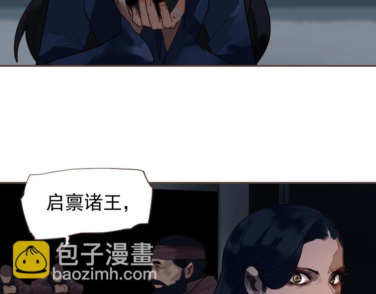 第71话 灵后真身(1/3)-第117话