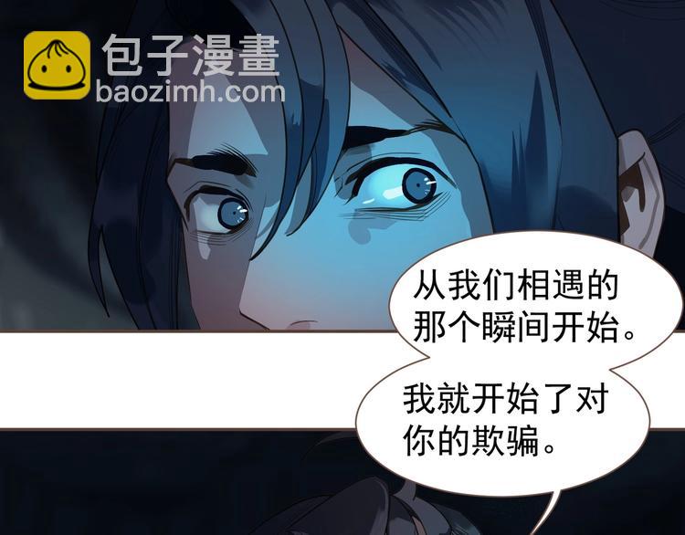 第71话 灵后真身(1/3)-第117话
