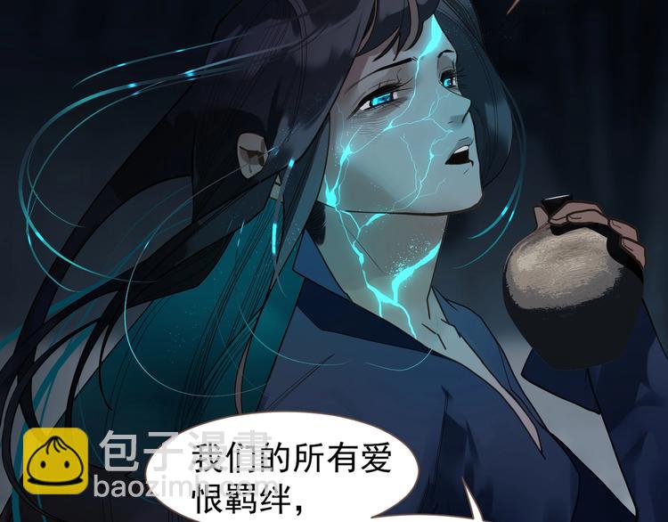 第71话 灵后真身(1/3)-第117话
