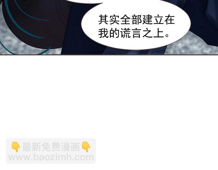 第71话 灵后真身(1/3)-第117话