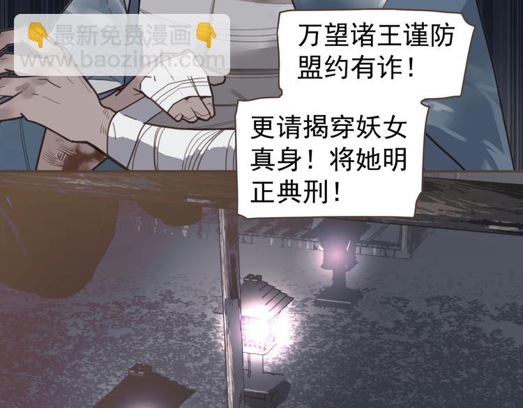 第71话 灵后真身(1/3)-第117话