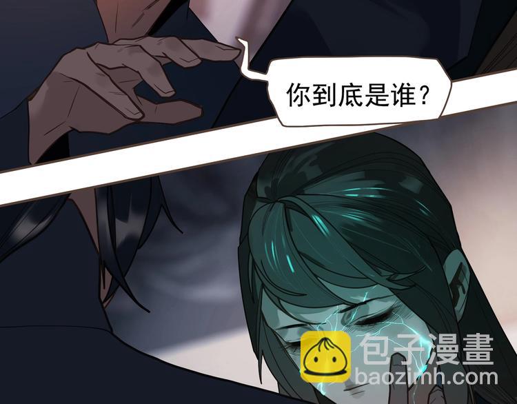 第71话 灵后真身(1/3)-第117话