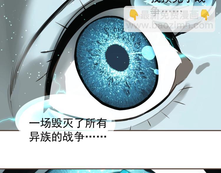 第71话 灵后真身(1/3)-第117话