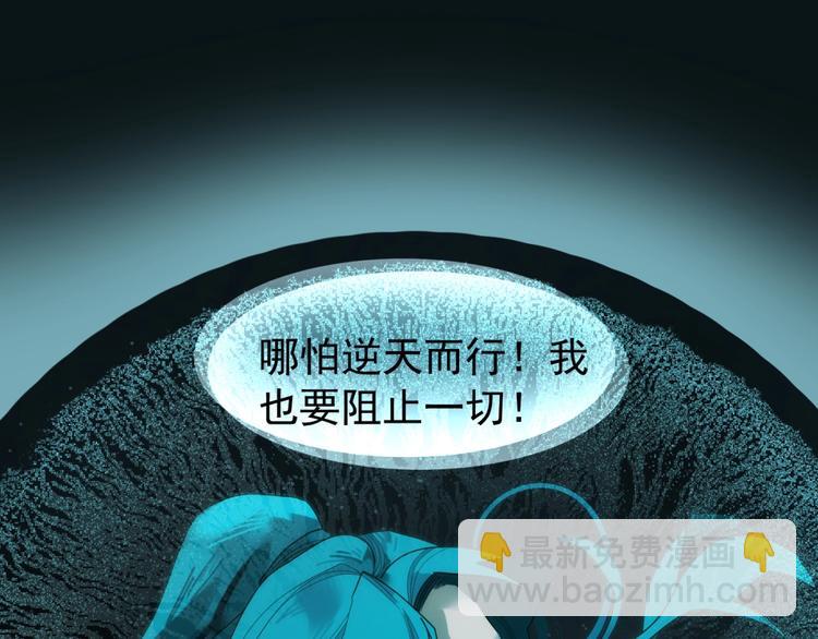 第71话 灵后真身(1/3)-第117话
