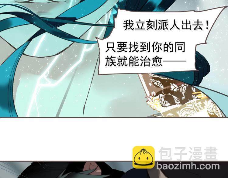 完结篇 抉择(1/5)-第119话
