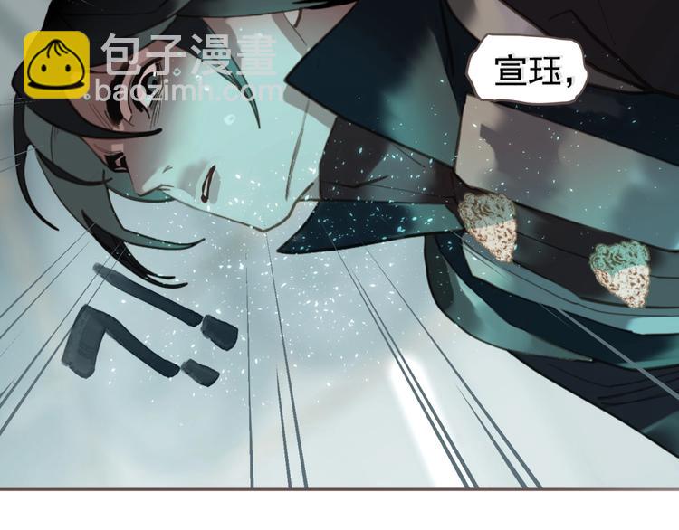完结篇 抉择(1/5)-第119话