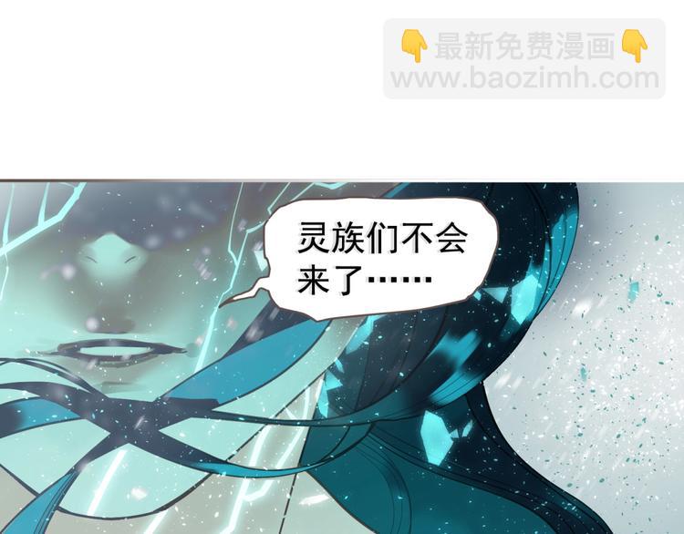 完结篇 抉择(1/5)-第119话