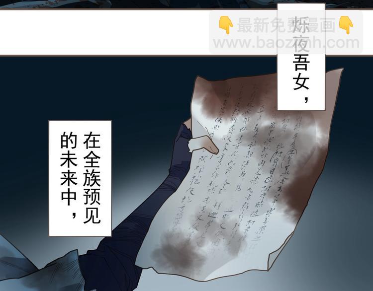 完结篇 抉择(1/5)-第119话