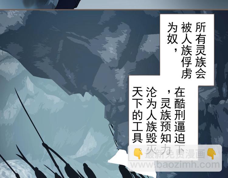 完结篇 抉择(1/5)-第119话