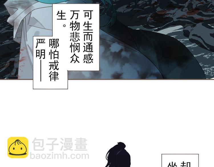 完结篇 抉择(1/5)-第119话