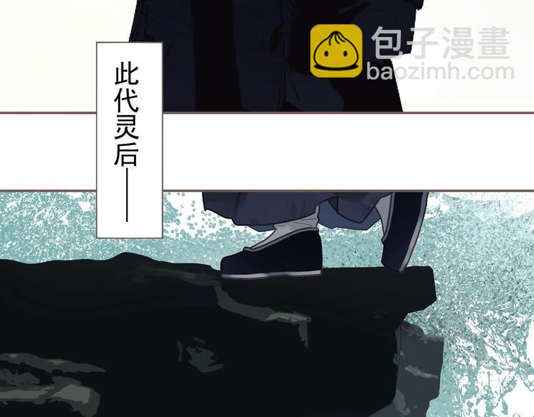 完结篇 抉择(1/5)-第119话