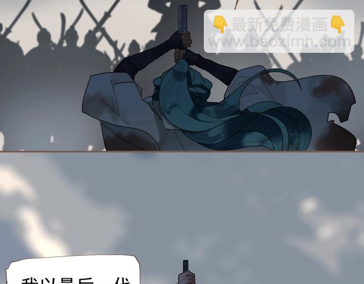 完结篇 抉择(1/5)-第119话