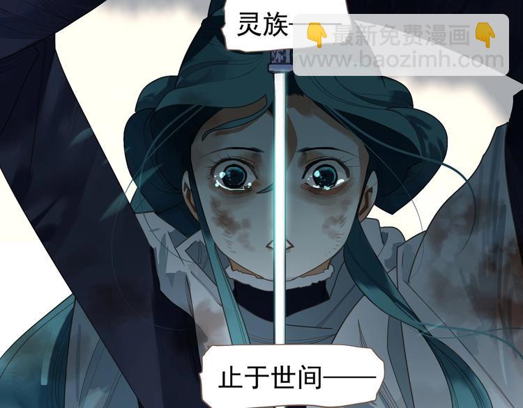 完结篇 抉择(1/5)-第119话