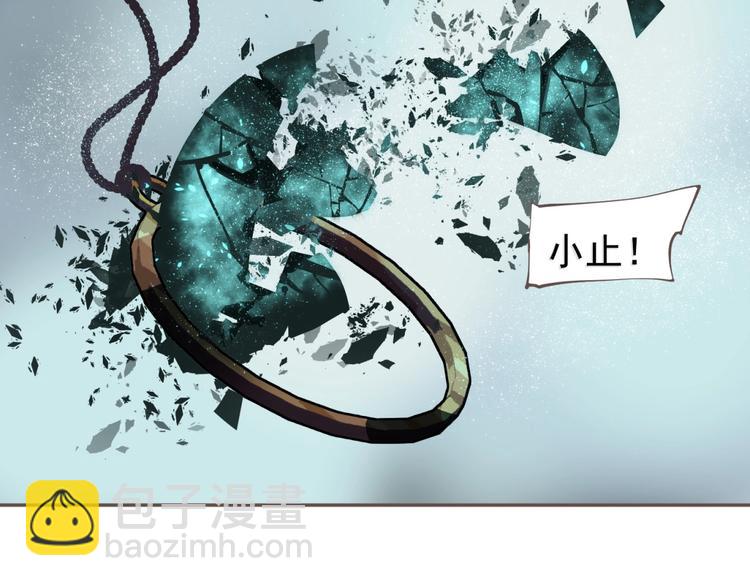 完结篇 抉择(1/5)-第119话