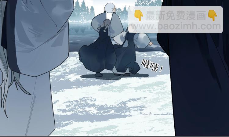 番外2 童年之殇(1/2)-第121话