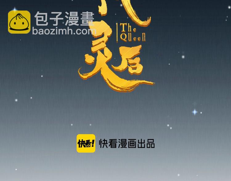 番外2 童年之殇(1/2)-第121话