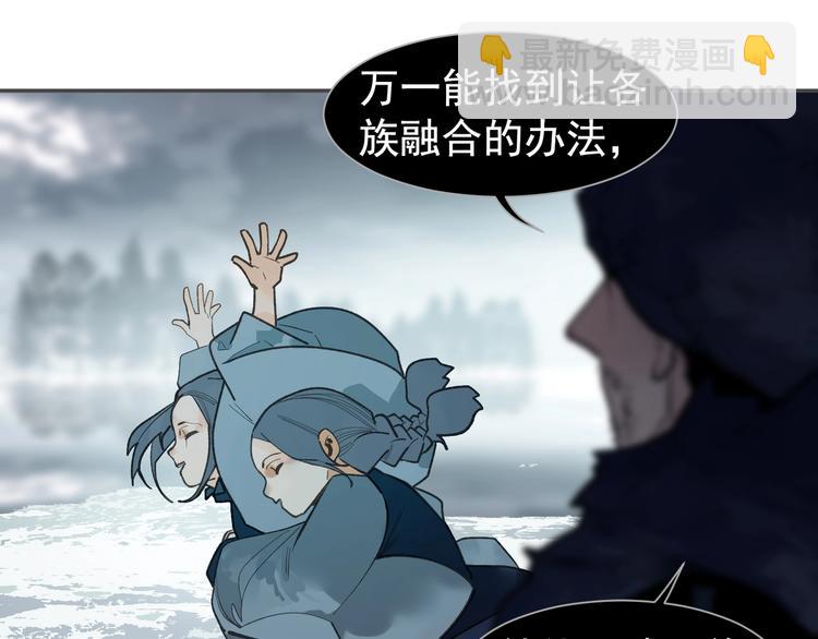 番外2 童年之殇(1/2)-第121话