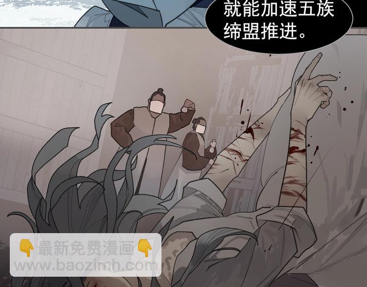 番外2 童年之殇(1/2)-第121话