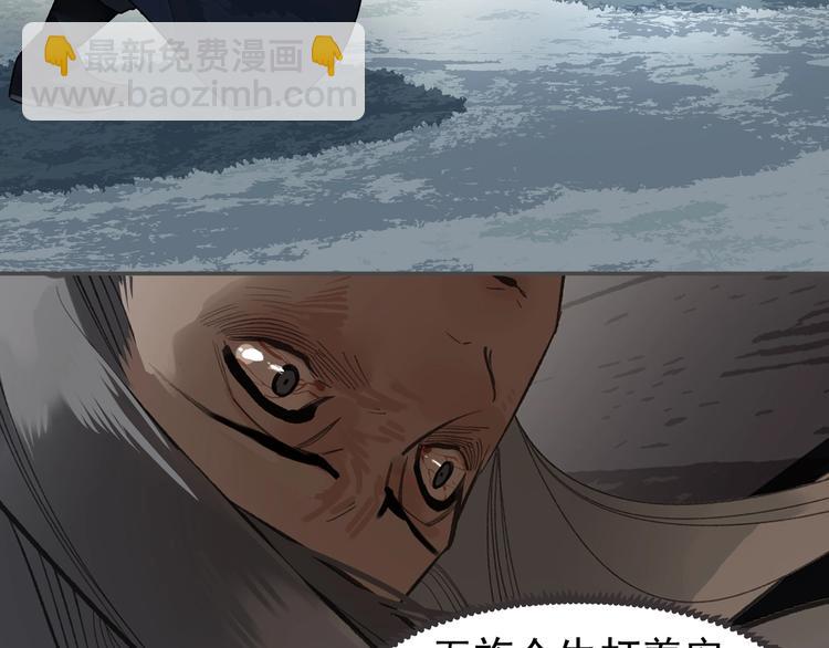 番外2 童年之殇(1/2)-第121话