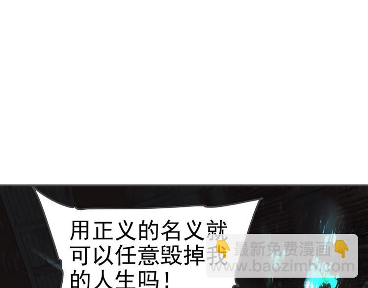 番外2 童年之殇(1/2)-第121话