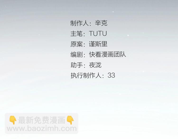 番外2 童年之殇(1/2)-第121话