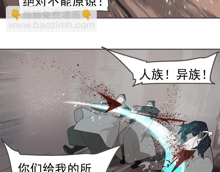 番外2 童年之殇(1/2)-第121话