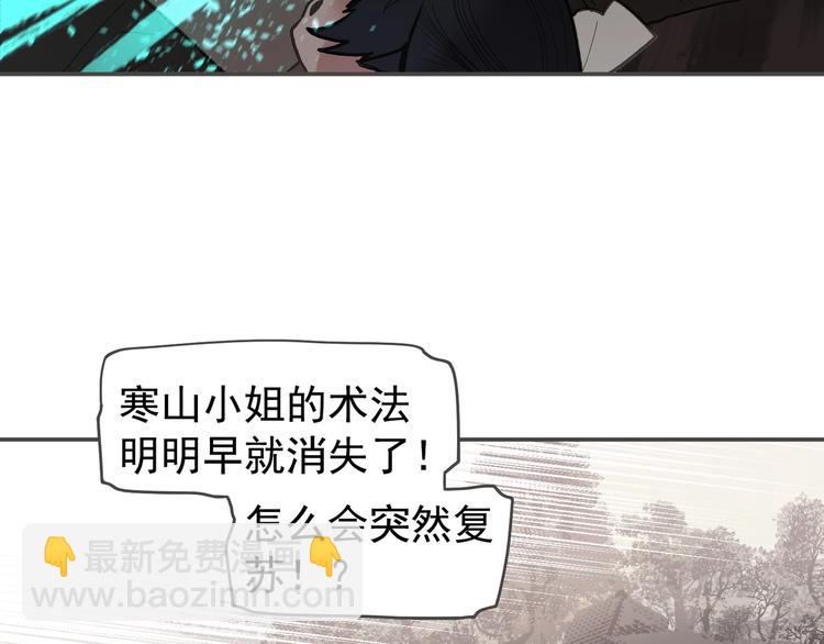 番外2 童年之殇(1/2)-第121话