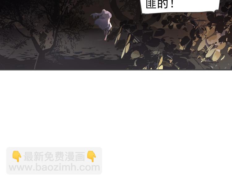 番外2 童年之殇(1/2)-第121话