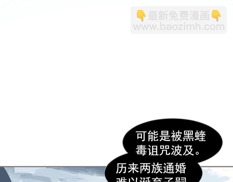 番外2 童年之殇(1/2)-第121话