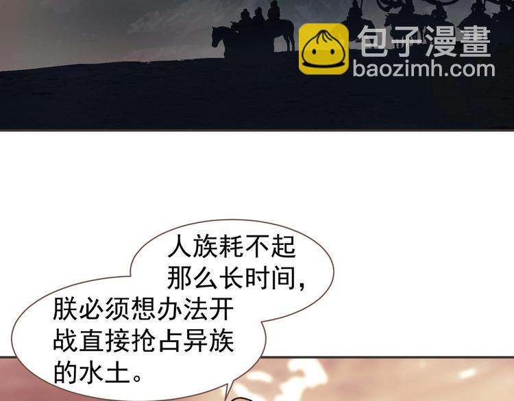 番外2 童年之殇(1/2)-第121话