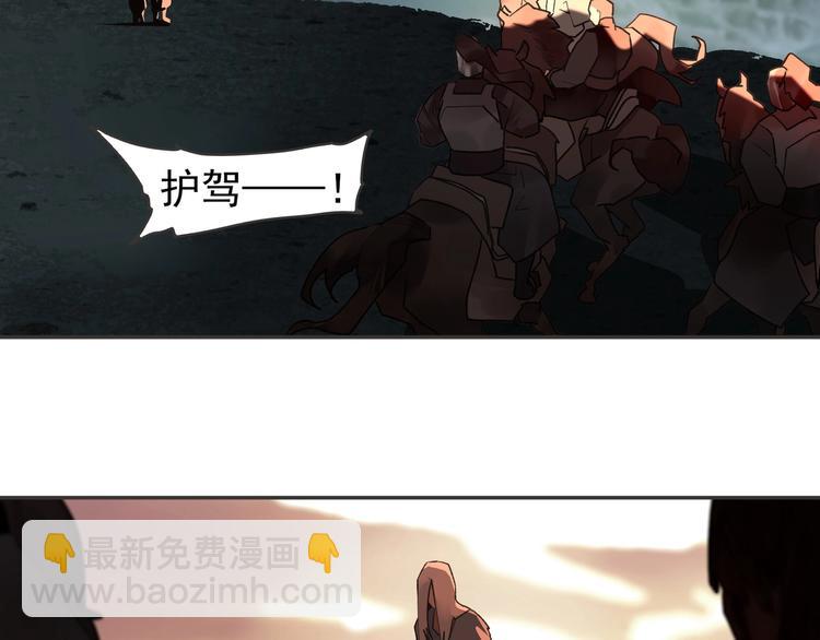 番外2 童年之殇(1/2)-第121话