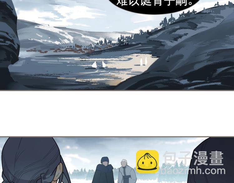 番外2 童年之殇(1/2)-第121话