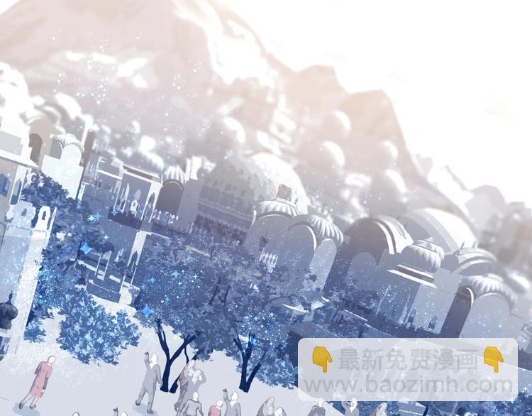 番外4 雪王(1/2)-第123话