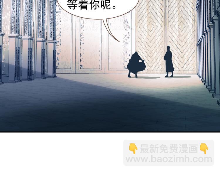 番外4 雪王(1/2)-第123话