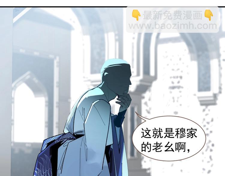 番外4 雪王(1/2)-第123话
