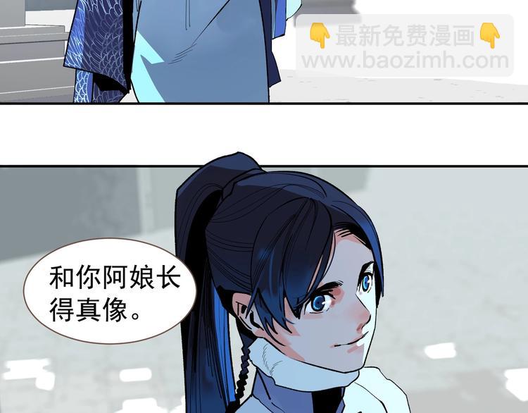 番外4 雪王(1/2)-第123话