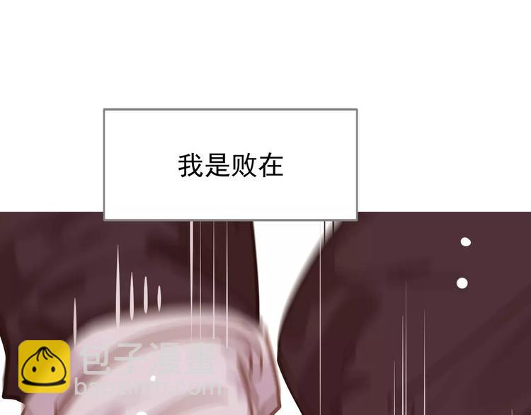 第13话 不准伤她！(1/3)-第13话