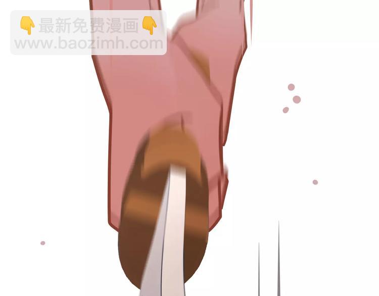 第13话 不准伤她！(1/3)-第13话