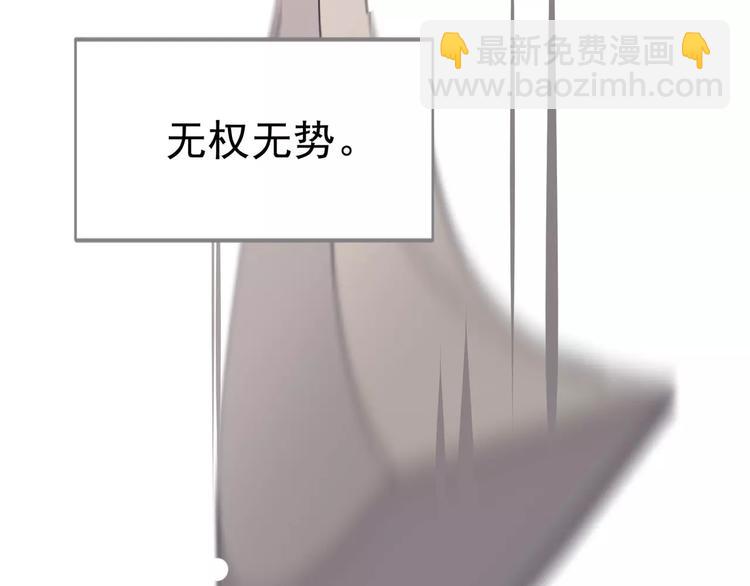 第13话 不准伤她！(1/3)-第13话